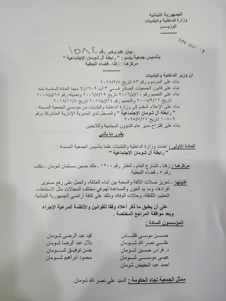 نسخة قانونية 3